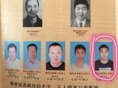 -大韩庄韩氏祖传正骨