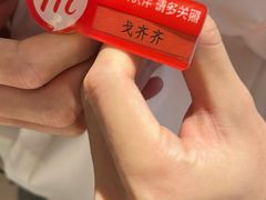 -海底捞火锅(八佰伴店)