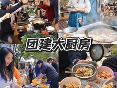 -上海山野camping·户外天幕烧烤·团建拓展营地