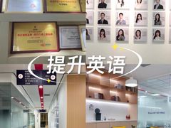 -牛学教育雅思托福PTE·小语种培训(小寨校区)