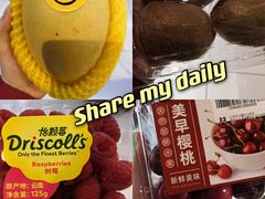 -家乐福(四元桥购物中心店)