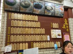 -东吴面馆(金门路金门国际商业广场店)
