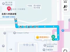 -北京八中游泳馆