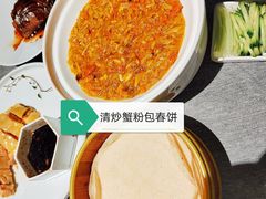 -绿波廊(豫园店)