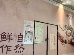 -江南环球港
