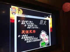 -俏江南(中山路先天下广场店)
