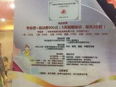 -小荧星艺校(大宁分校)