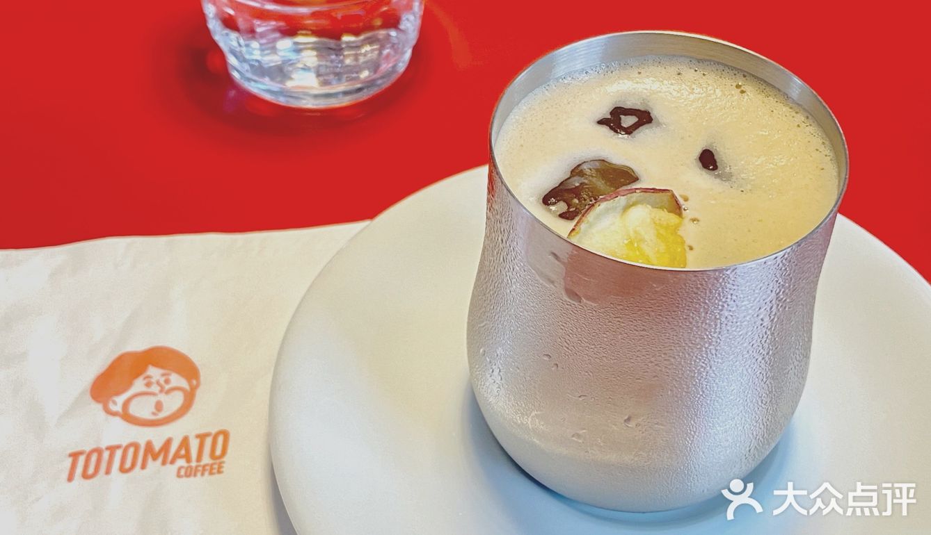 重庆探店｜TOTOMATO