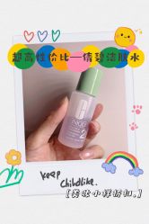 -CLINIQUE倩碧