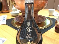 -额尔敦传统涮.冰煮羊火锅(乌兰察布体育场店)