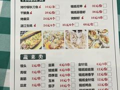 -小陳記大排档(华为店)