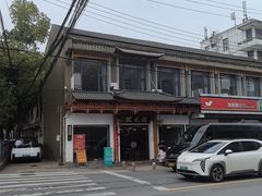 -状元楼(金溪路店)