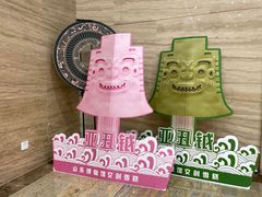 -山东博物馆
