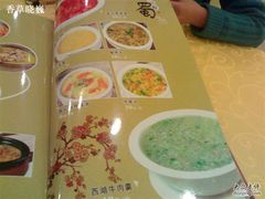 200904253014-鑫巴蜀小镇 · 水煮鱼专研店(玉桥店)