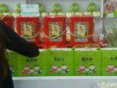-北京稻香村(京港城生活广场店)