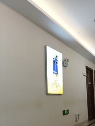 -长沙雅美医疗美容医院
