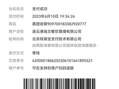 -宴全牛粤来越牛潮汕鲜牛肉火锅(海州万达广场店)