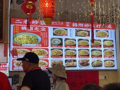 -扬二春炒饭(国庆路总店)