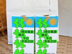 -阮大兴糕团(日月光中心店)