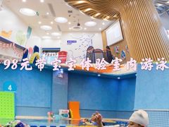 -龙格亲子游泳•水育早教运动中心