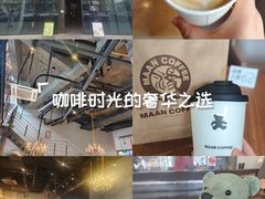 -漫咖啡 (CCPAPK创意港店)