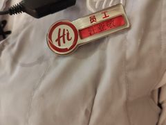 -海底捞火锅(顺义华联店)