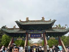 -晋祠公园