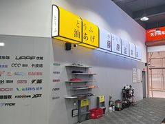 -天猫养车贴膜轻改·蓝电(优匹康桥东路店)