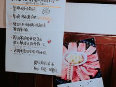-魔宗·烧肉(汉街店)