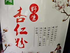 -中国农业博物馆
