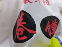 -安徽阜阳卷馍(西单店)