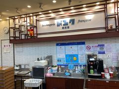 -都恩客(高岛屋百货店)