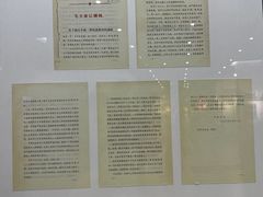 -唐山抗震纪念馆