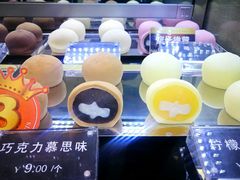 慕思味-西树泡芙(北京金源2店)