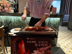 -金鸭季·北京烤鸭(深业上城店)