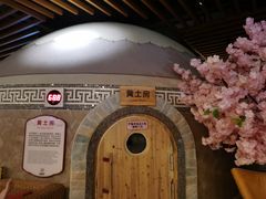 -汤连得温泉馆(宝山店)