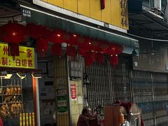 -裕华(南华东路店)