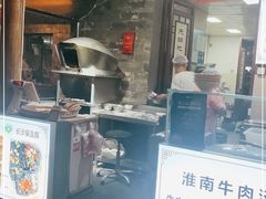 门面-下塘烧饼(罍街店)