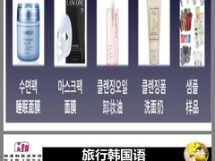 -韩通韩国语学院(虹口校区)