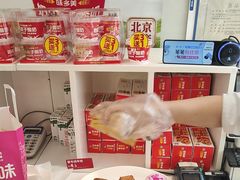 -味多美蛋糕(八大处店)