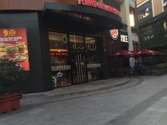 -汉堡王(常熟美城店)