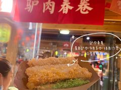 -沙州食驿·非遗小吃夜市