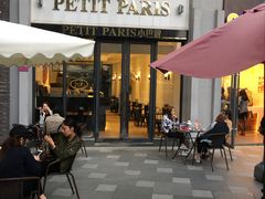 -PETIT PARIS 小巴黎(花园道店)