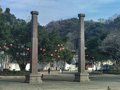 -墨池公园