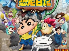 -国华商场