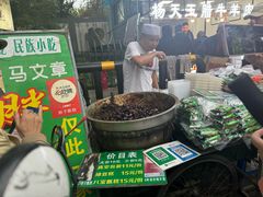 -马文章胖子甑糕(洒金桥店)