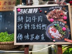 -塘屋烧烤·云南火塘烧烤品牌(新亚洲店)