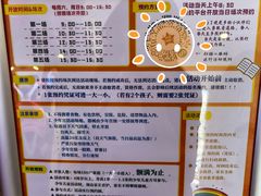 -中国福利会少年宫