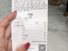 账单-喜茶(永旺梦乐城店)