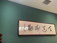 -晋阳春·山西菜·北京烤鸭(交大店)
